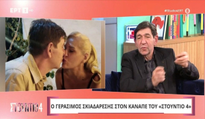 Γ. Σκιαδαρέσης: «Στο γάμο μας, μας έφεραν δώρο μια κατσίκα» (βίντεο)