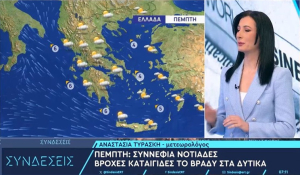 Καιρός: Βαθύ βαρομετρικό χαμηλό από τη Σαχάρα φέρνει έντονα φαινόμενα – Επιδείνωση μέχρι το Σάββατο (βίντεο)