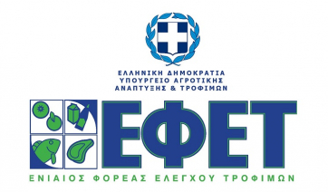 Ο ΕΦΕΤ ανακαλεί τυροσαλάτα – Μην την καταναλώσετε αν την έχετε προμηθευτεί