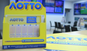 Το νέο ΛΟΤΤΟ κάθε Τετάρτη και Σάββατο μοιράζει κέρδη έως 10.000 ευρώ τον μήνα για 10 χρόνια