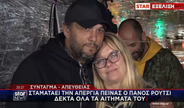 Σταματάει την απεργία πείνας ο Πάνος Ρούτσι - Δεκτά όλα τα αιτήματά του (Βίντεο)