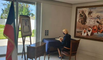 Συλλυπητήριο μήνυμα της Κατερίνας Μονογυιού για τον θάνατο του Εμίρη του Κουβέιτ