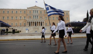 Ολοκληρώθηκε πριν από λίγο η μαθητική παρέλαση για την επέτειο της 28ης Οκτωβρίου, στο κέντρο της Αθήνας.