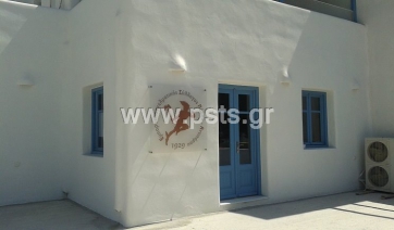 ΕΣΠάρου: Συζητήθηκε το πρόβλημα του παραλιακού της παροικίας με τους ανεμοφράκτες.