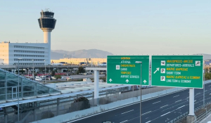 Σοβαρό πρόβλημα στο FIR Αθηνών, αδύνατες οι προσγειώσεις και απογειώσεις στα ελληνικά αεροδρόμια λόγω τεχνικού ζητήματος στις ραδιοσυχνότητες
