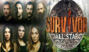 Survivor All Star: Η πρώτη οικειοθελής αποχώρηση