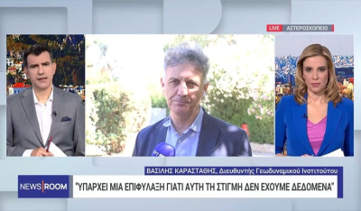 Β. Καραστάθης για τα 4,8 Ρίχτερ στον Κορινθιακό: Μας προβληματίζει ότι δεν έχουμε ακόμα μετασεισμική ακολουθία (βίντεο)
