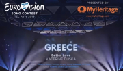 Eurovision 2019: Στον μεγάλο τελικό Ελλάδα και Κύπρος