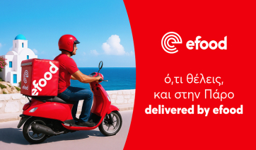 Το efood σε ακολουθεί στις διακοπές- και φέρνει τις αγαπημένες σου γεύσεις μαζί σου