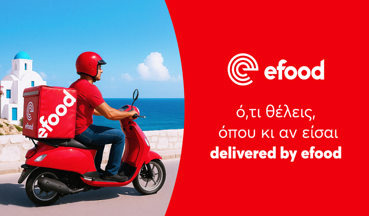 Το efood σε ακολουθεί στις διακοπές- και φέρνει τις αγαπημένες σου γεύσεις μαζί σου