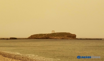 Έπνιξε τη Νάξο η αφρικανική σκόνη...Κιτρίνισε ο ουρανός...