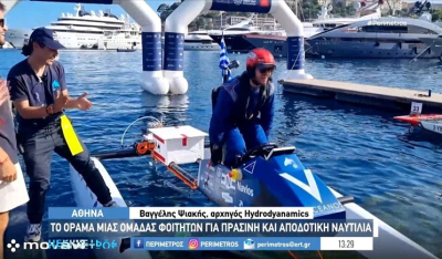 Φοιτητές του ΕΜΠ παρουσίασαν το πρώτο ηλιακά κινούμενο σκάφος (βίντεο)