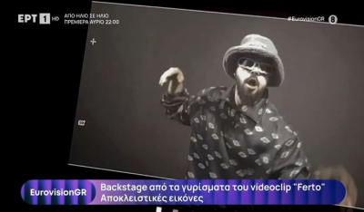 Αποκλειστικά πλάνα από τα γυρισμάτα του videoclip του "Ferto"