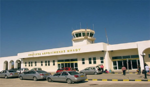 Επίσκεψη στον Κρατικό Αερολιμένα Μήλου με επιτόπια επιθεώρηση της Διοίκησης της ΥΠΑ