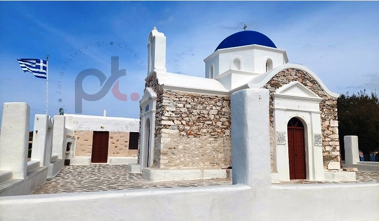 Πάρος: «Ζουμ» στο γάμο Αθηνάς Οικονομάκου - Μπρούνο Τσερέλα στο νησί - Αποκλειστικά πλάνα της τοποθεσίας (Βίντεο)