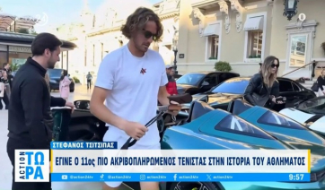 Στέφανος Τσιτσιπάς: Έγινε ο 11ος πιο ακριβοπληρωμένος τενίστας στην ιστορία του αθλήματος (βίντεο)