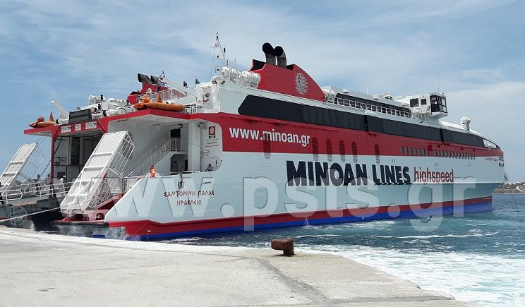 Πάρος: Έτσι αποχαιρέτησε το νησί το πλοίο Santorini Palace – Τελευταίο δρομολόγιο με εντυπωσιακή «πιρουέτα»! (Βίντεο)