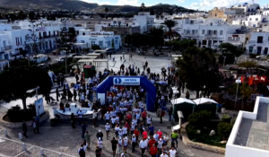 Πάρος: 1ος Δρόμος Ειρήνης- Γιορτή αθλητισμού αφιερωμένη στους ήρωες της Εθνικής Αντίστασης (βίντεο)