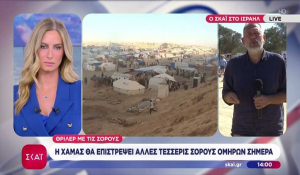 Δεν τηρεί τους όρους της συμφωνίας η Χαμάς, αναφορικά με τις σωρούς – Σύνδεση με Ισραήλ (Bίντεο)