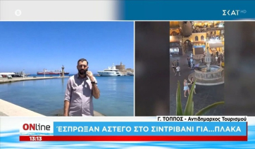 Γ. Τόππος - Αντιδήμ. Ρόδου για το περιστατικό με τον άστεγο και την τουριστική κίνηση (βίντεο)