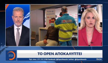 Σκέψεις να αφήσουν τη μάσκα οι πλήρως εμβολιασμένοι από την 1η Ιουλίου