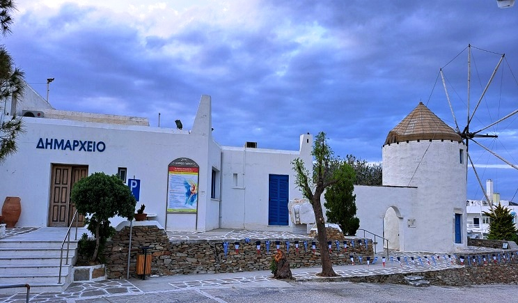 Πάρος: Προμήθεια και εγκατάσταση συνεδριακού συστήματος για την Αίθουσα Διοικητικού Συμβουλίου