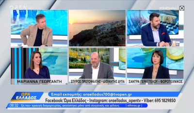 Jobmatch: Η νέα εφαρμογή απασχόλησης σε τουρισμό και εστίαση (Βίντεο)