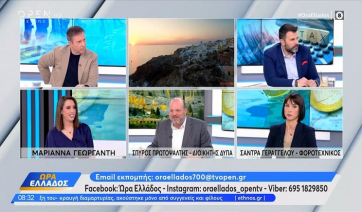 Jobmatch: Η νέα εφαρμογή απασχόλησης σε τουρισμό και εστίαση (Βίντεο)