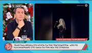 Τέλος εποχής για την Άννα Βίσση – Η αλλαγή που θα κάνει στην καριέρα της και ο ρόλος του Νίκου Καρβέλα (Βίντεο)