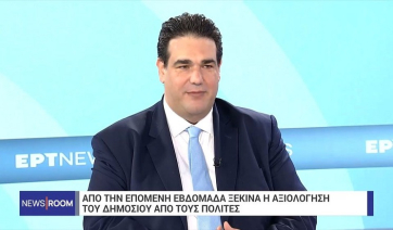 Θ. Λιβάνιος: Από την επόμενη εβδομάδα ξεκινά η αξιολόγηση του Δημοσίου από τους πολίτες (Βίντεο)