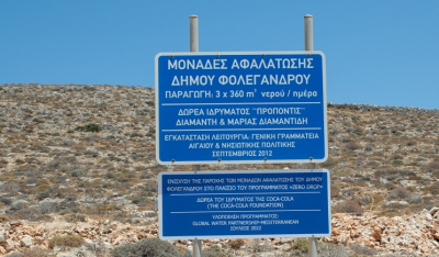 Νέο πρόγραμμα προστασίας υδατικών πόρων για τη Φολέγανδρο με στόχο να καταστεί το πρώτο νησί μηδενικών απωλειών νερού στην Ελλάδα – γιατί κάθε σταγόνα νερού μετράει!