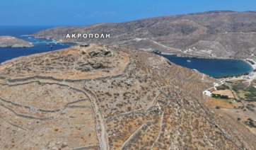 Τι έδειξαν οι ανασκαφές για την αρχαία πόλη της Κύθνου
