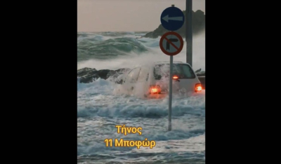 Τήνος: Οδηγός σώζεται την τελευταία στιγμή πριν παρασύρουν τα κύματα το αυτοκίνητό του (βίντεο)