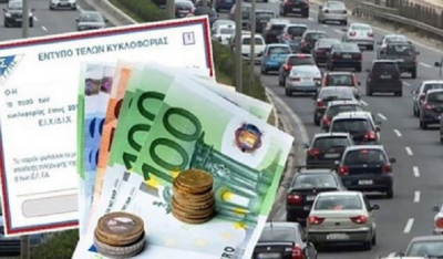Πρόστιμα σε 800.000 ιδιοκτήτες οχημάτων που δεν πλήρωσαν τα τέλη κυκλοφορίας -Το 88% τα κατέβαλε εμπρόθεσμα