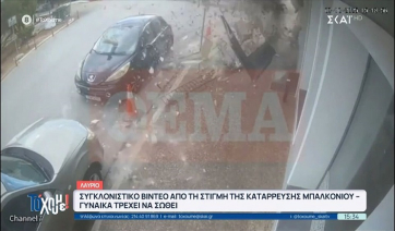 Βίντεο από τη στιγμή της κατάρρευσης του μπαλκονιού στο Λαύριο - Γυναίκα σώθηκε από θαύμα