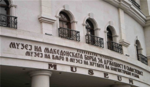 Λειτουργεί ακόμα το προκλητικό «Μουσείο Μακεδονικού Αγώνα»