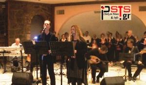 Πάρος: Μια υπέροχη μουσική βραδιά φιλόξενης ψυχαγωγίας προς τιμήν των Ερασιτεχνικών Θιάσων του Αιγαίου (Βίντεο)