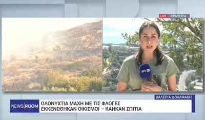 Φωτιά τώρα στην Ιεράπετρα: Βελτιωμένη η εικόνα στα πύρινα μέτωπα – Μάχη με διάσπαρτες εστίες (βίντεο)