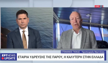 Στ. Γκίκας: «Η ύδρευση της Πάρου είναι πρότυπο σε εθνικό επίπεδο. Έχει εισπραξιμότητα 99% και κέρδη 1,5 με 2 εκατ. ευρώ. Επενδύει διαρκώς σε νέες τεχνολογίες» (βίντεο)