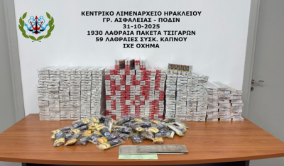 Εντοπισμός λαθραίων καπνικών προϊόντων στο Ηράκλειο
