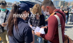Αλαλούμ στο λιμάνι του Πειραιά: Πολλοί ταξιδιώτες «ξέχασαν» το τεστ κορονοϊού – Έλεγχοι και τρελό μποτιλιάρισμα
