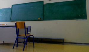 Δασκάλα δημοτικού απολύθηκε γιατί είπε ΑΥΤΟ στους μαθητές της