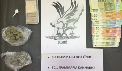 Συνελήφθη 27χρονος για διακίνηση ναρκωτικών στη Ρόδο