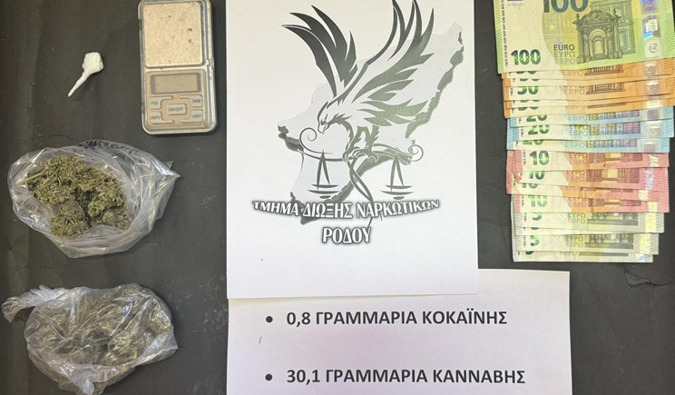 Συνελήφθη 27χρονος για διακίνηση ναρκωτικών στη Ρόδο