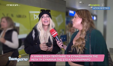 Άννα Βίσση: «Η συναυλία μου στο Καλλιμάρμαρο ήταν μαγική»