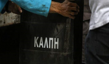 Γκάλοπ: Αυτά είναι τα τελευταία συμπεράσματα