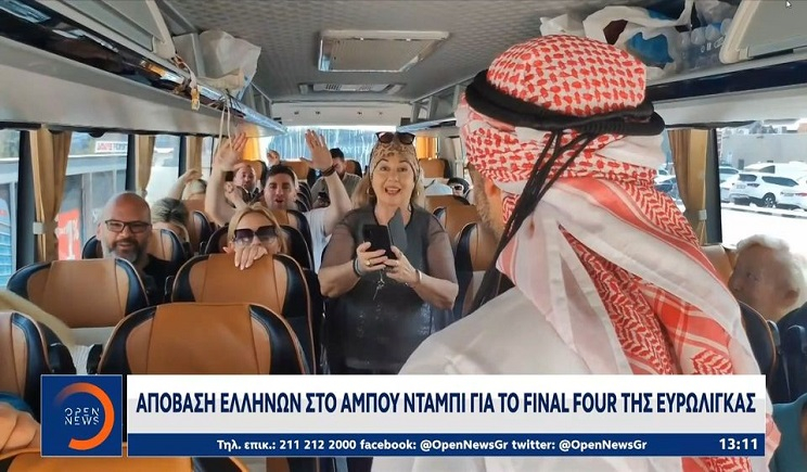 Final Four Euroleague: Απόβαση χιλιάδων Ελλήνων στο Άμπου Ντάμπι (Βίντεο)