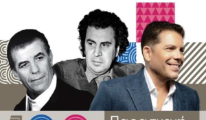 Πάρος, Λεύκες: Συναυλία αφιερωμένη στους Μίκη Θεοδωράκη και Γρηγόρη Μπιθικώτση για τα 100 χρόνια ιστορίας και προσφοράς Λευκιανού Συλλόγου