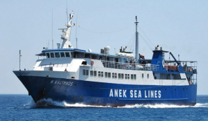 Πρόσκρουση επιβατηγού πλοίου πιθανόν σε ύφαλο κατά το δρομολόγιο Λέρος-Κάλυμνος – Δεν αναφέρθηκε εισροή υδάτων