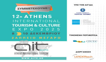 Ο Δήμος Πάρου στη 12η Athens International Tourism &amp; Culture Expo 2025